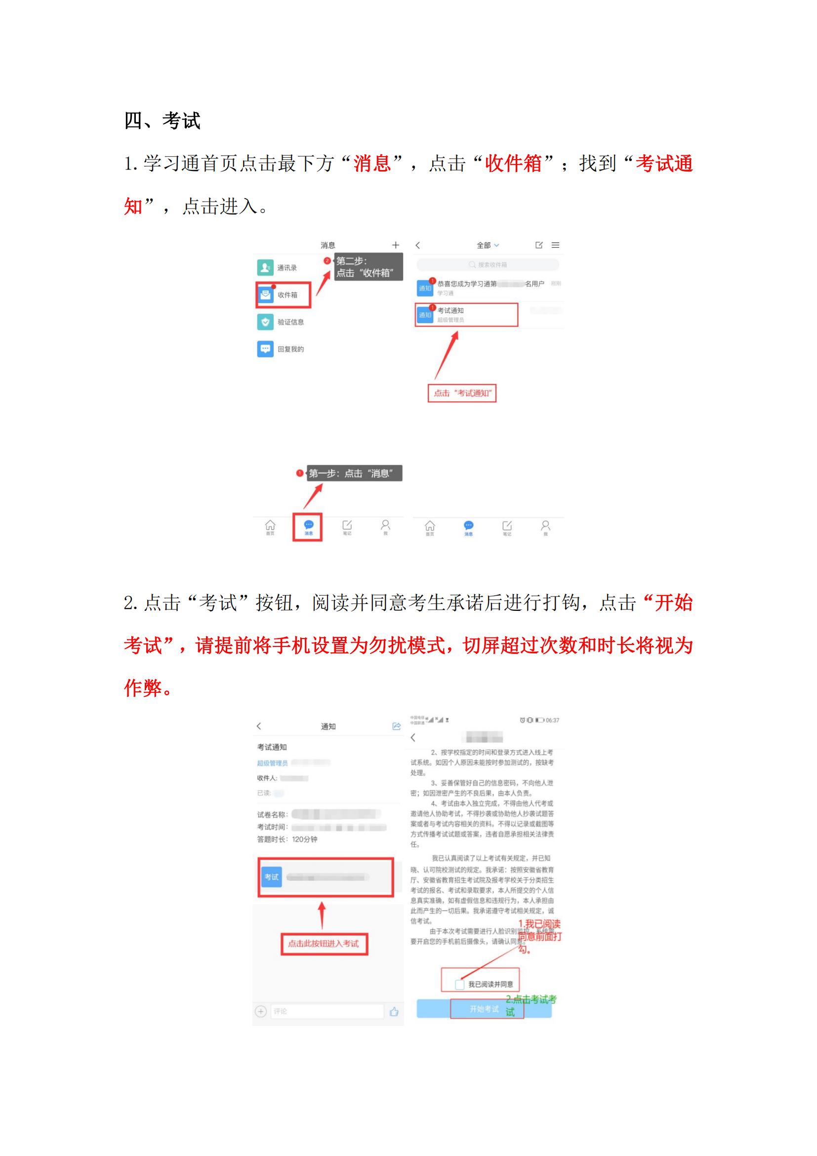 必发888(唯一)官方网站