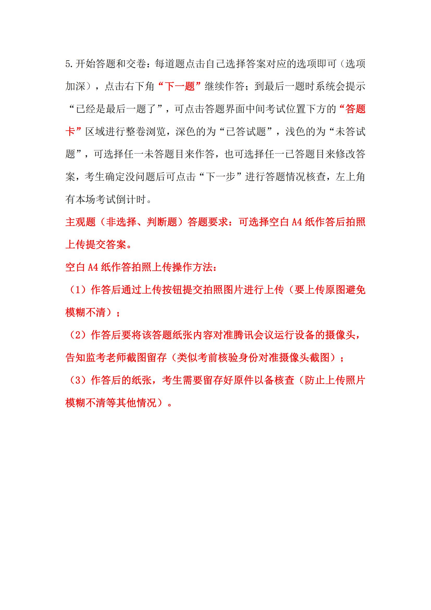 必发888(唯一)官方网站