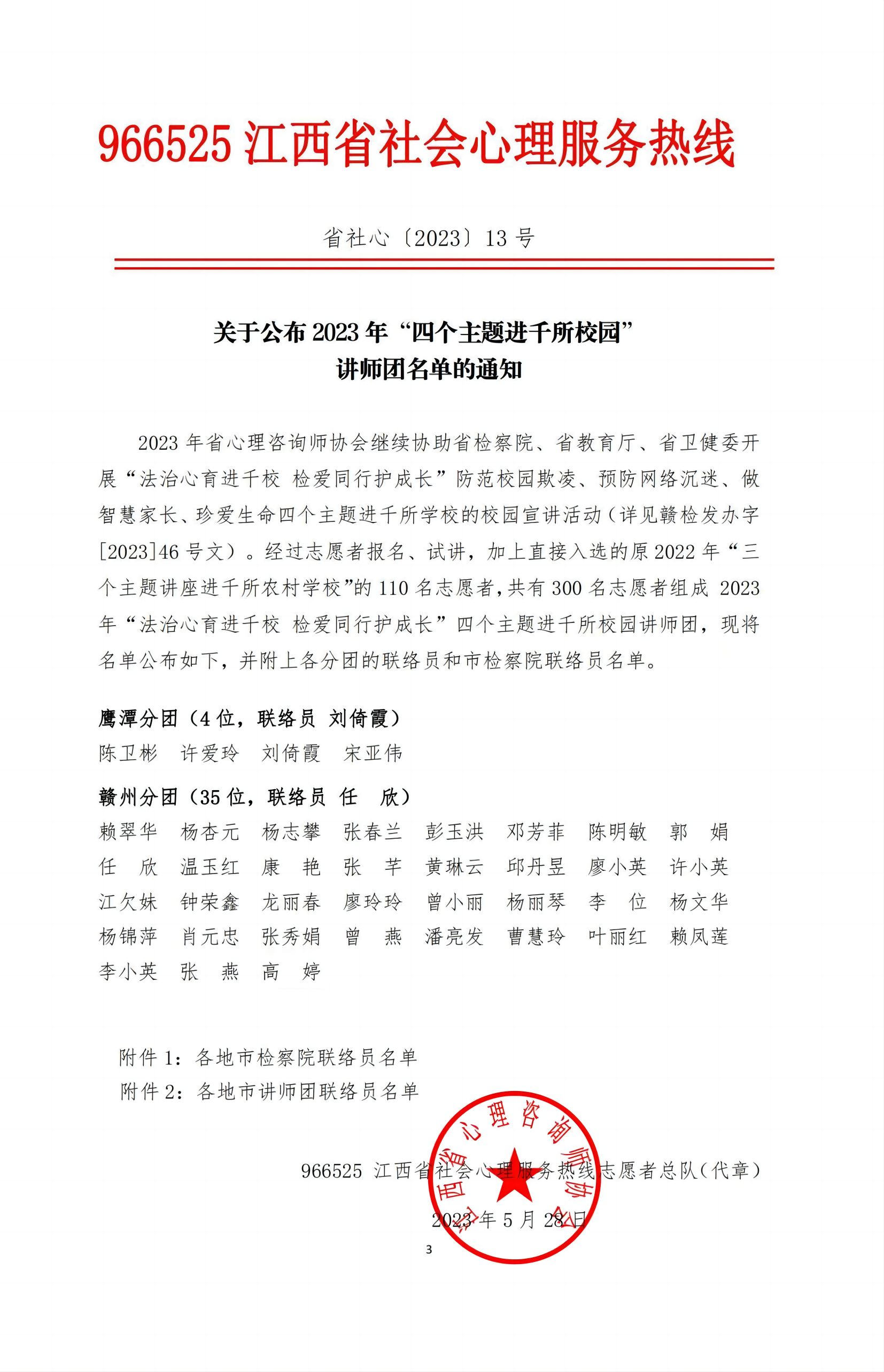 必发888(唯一)官方网站