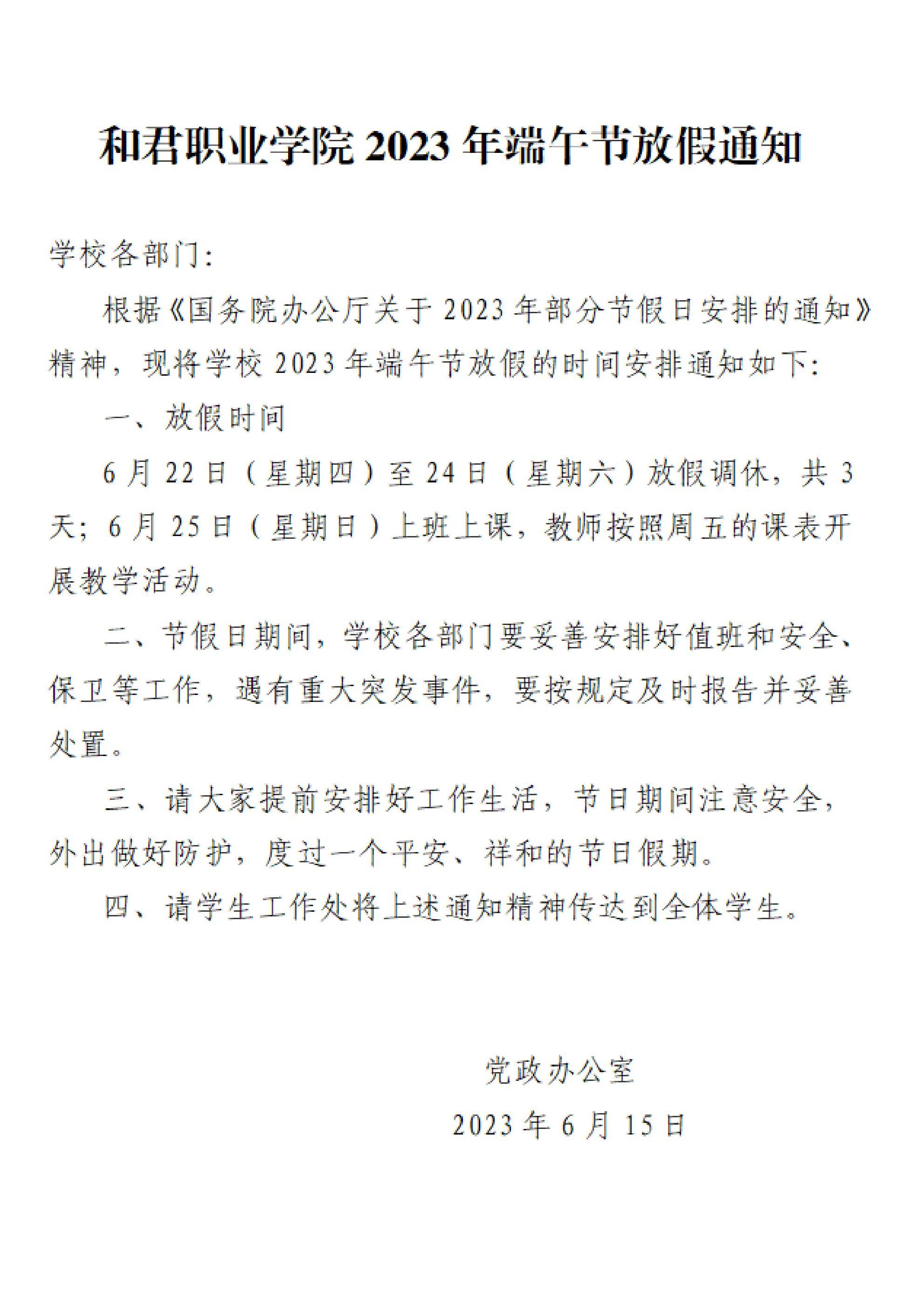 必发888(唯一)官方网站